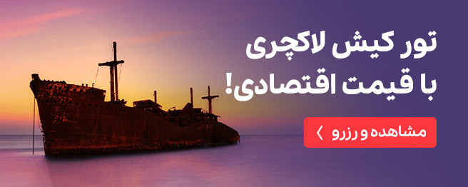 میدان تکسیم